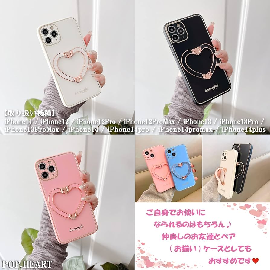 iPhone13ProMaxリング付き シリコン ペールピンク Amazon.co.jp: ZENIX DESIGN TECH iPhone13 用 ケース リング